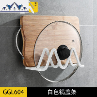 家用锅盖架壁挂免打孔菜板架双层砧板收纳架案板架厨房粘板置物架 三维工匠