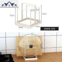 砧板架菜板架厨房放菜板的架子家用落地锅盖架坐式案板收纳置物架 三维工匠