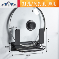 免打孔锅盖架放菜板的架子壁挂式厨房收纳用品置物架带接水家用件 三维工匠