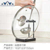 锅盖收纳架 厨具置物架多功能收纳厨房锅盖置物架家用汤勺收纳架 三维工匠