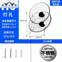 锅盖收纳架放锅盖的架子厨房置物架免打孔坐式壁挂304不锈钢菜砧 三维工匠