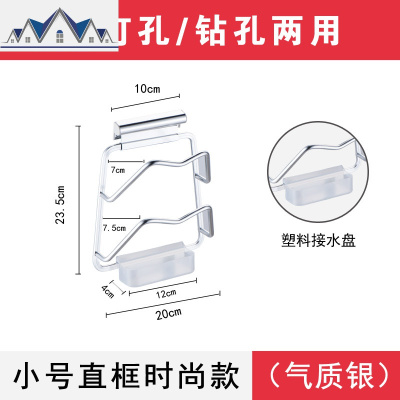 锅盖架壁挂式厨房置物架免打孔收纳架放锅盖的架子菜板砧板架挂架 三维工匠