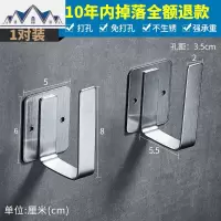 304不锈钢厨房置物架壁挂式案砧板菜板架子墙上免打孔锅盖收纳架 三维工匠