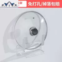 锅盖架壁挂菜板砧板架放锅盖的架子案板架坐式免打孔厨房收纳挂式 三维工匠收纳层架