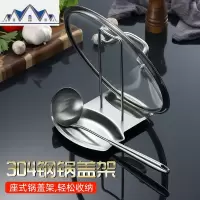 锅盖架带接水坐式台面免打孔放锅盖的架子厨房置物收纳架落地 三维工匠