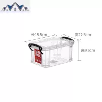 透明收纳箱 小号迷你塑料储物盒 有盖家用药品玩具积木分类整理箱 三维工匠
