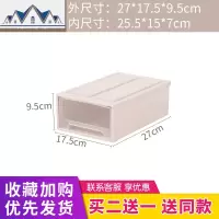 整理箱抽屉式衣物收纳箱塑料收纳盒玩具储物箱自由组合收纳柜大号 三维工匠