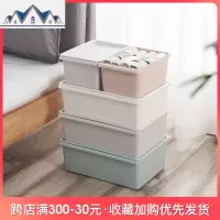 塑料带盖整理箱储物盒收纳箱大小号衣服零食家用衣柜收纳盒 三维工匠