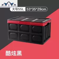 后备箱储物箱车载收纳箱汽车用品大全车内尾箱收纳盒置物整理箱 三维工匠