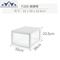 塑料收纳箱抽屉式多层收纳柜子自由组合衣柜整理储物柜衣服收纳盒 三维工匠