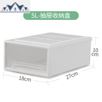 收纳箱抽屉式大号透明塑料零食玩具衣服收纳盒收纳柜储物箱整理箱 三维工匠