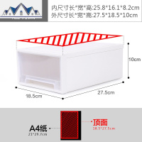 多层收纳箱柜子储物柜衣柜收纳柜抽屉式整理柜塑料透明收纳盒 三维工匠