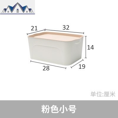 家用塑料有盖文胸袜子收纳整理盒大号床底下收纳箱书本杂物储物盒 三维工匠