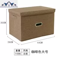 日式布艺收纳箱衣物收纳盒折叠带盖衣服整理箱玩具被子棉麻储物箱 三维工匠