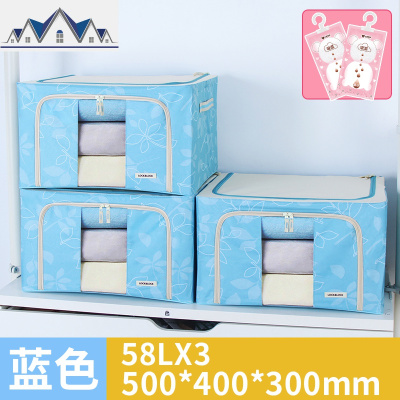 韩国收纳箱牛津纺整理箱折叠铁架百纳箱衣物储物箱3件套 三维工匠