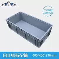 48 长方形大号EU物流箱过滤工具养龟工业收纳箱塑料周转箱带盖子 三维工匠