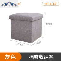 收纳凳子储物凳可坐成人沙发小凳子家用创意收纳箱换鞋凳 三维工匠