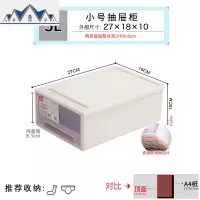 衣柜收纳盒抽屉式收纳箱透明储物箱特大号家用宝宝衣物塑料整理箱 三维工匠