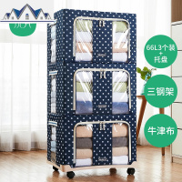 三件套收纳箱塑料特大号布艺可折叠牛津纺装衣服的箱子整理箱 三维工匠