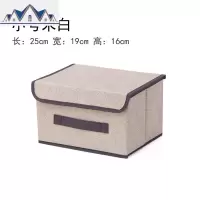 无纺布收纳箱可折叠收纳盒衣服储物箱布艺储物盒整理箱家用衣柜内 三维工匠