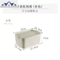 塑料收纳箱有盖衣服衣物收纳盒玩具桌面整理储物箱子衣橱衣柜收纳 三维工匠