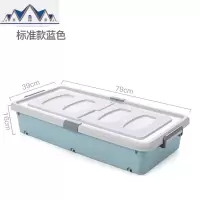 特大号宿舍床底收纳箱衣服被子扁平储物箱床下抽屉式塑料整理箱子 三维工匠