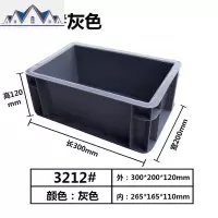 塑料EU箱欧标丰田汽配周转箱物流箱筐子加厚可加盖工具收纳箱子厚 三维工匠
