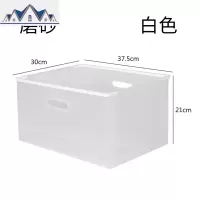 塑料收纳箱无盖书籍杂物儿童玩具衣柜衣物整理箱车载可折叠储物筐 三维工匠