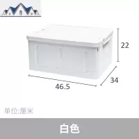 书本收纳箱教室高中装书箱学生宿舍放书的折叠储物盒玩具整理箱子 三维工匠