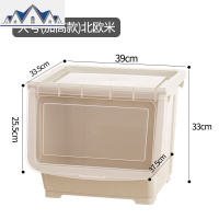 加高窄款浴室收纳箱翻盖侧开厨房斜口箱夹缝储物箱衣物整理玩具筐 三维工匠