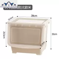 加高窄款浴室收纳箱翻盖侧开厨房斜口箱夹缝储物箱衣物整理玩具筐 三维工匠