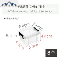 收纳箱塑料带盖储物箱透明整理箱子特大号玩具书本家用衣服收纳盒 三维工匠