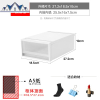 jeko收纳箱抽屉式学生宿舍小号透明塑料装衣服放床上多功能整理箱 三维工匠