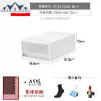 jeko收纳箱抽屉式学生宿舍小号透明塑料装衣服放床上多功能整理箱 三维工匠