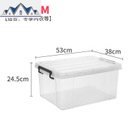 加厚透明收纳箱特大号塑料储物箱家用衣服箱子大号盒子整理箱 三维工匠