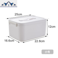 家用装东西ABS塑料盒子带提手收纳箱加厚有盖储物整理箱收纳盒 三维工匠