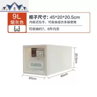 抽屉式收纳柜家用透明塑料儿童单层收纳箱收纳柜衣服储物柜 三维工匠