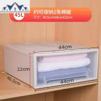 抽屉式透明收纳箱家用衣物玩具储物柜子宿舍衣柜整理盒子塑料 三维工匠