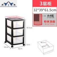 大号抽屉式衣服收纳箱家用塑料收纳柜玩具整理箱学生零食储物箱子 三维工匠