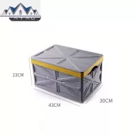 折叠收纳箱衣服玩具整理箱汽车后备储物箱车载收纳盒大容量收纳 三维工匠