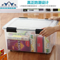 收纳箱塑料密封防潮加厚整理箱透明带盖食物零食盒衣物储物箱 三维工匠
