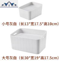 杂物整理箱家用大号有盖小号手提学生储物盒收纳箱塑料玩具收纳盒 三维工匠