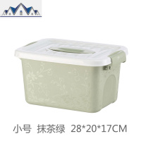 学生手提收纳箱塑料家用整理箱宿舍内衣收纳盒玩具零食储物箱小号 三维工匠