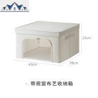 可视收纳箱布艺可折叠大号装衣服整理箱棉被收纳袋衣柜储物箱 三维工匠