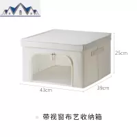 可视收纳箱布艺可折叠大号装衣服整理箱棉被收纳袋衣柜储物箱 三维工匠