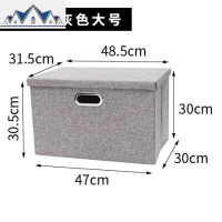 有盖布艺可折叠家用衣服玩具整理箱衣柜储物箱大小号收纳盒 三维工匠