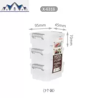 围典收纳箱 迷你可爱桌面储物盒小号透明玩具食品整理盒子 三维工匠