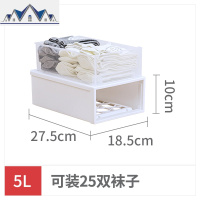 抽屉式收纳箱塑料衣柜收纳盒内衣物透明整理箱衣服储物箱子柜子 三维工匠