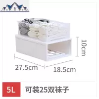 抽屉式收纳箱塑料衣柜收纳盒内衣物透明整理箱衣服储物箱子柜子 三维工匠