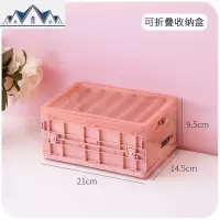 可折叠式书箱学生收纳箱教室用的书本整理盒装放书籍零食宿舍 三维工匠
